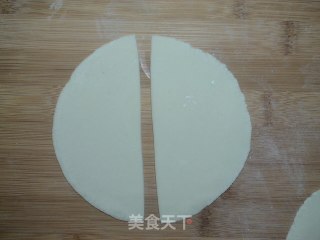 【curry Fried Triangle】 recipe