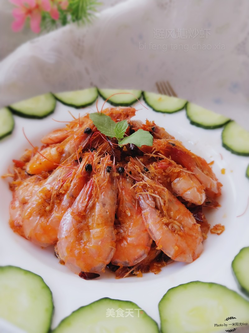 Fried Shrimp in Typhoon Shelter recipe