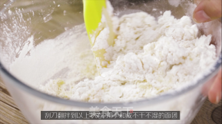 Baby's Snacks-wang Tsai Steamed Bun recipe