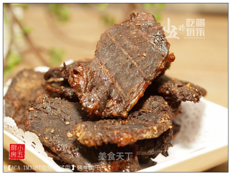 #aca烤明星大赛#roast Beef Jerky recipe