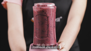 Blueberry Yakult Mousse recipe