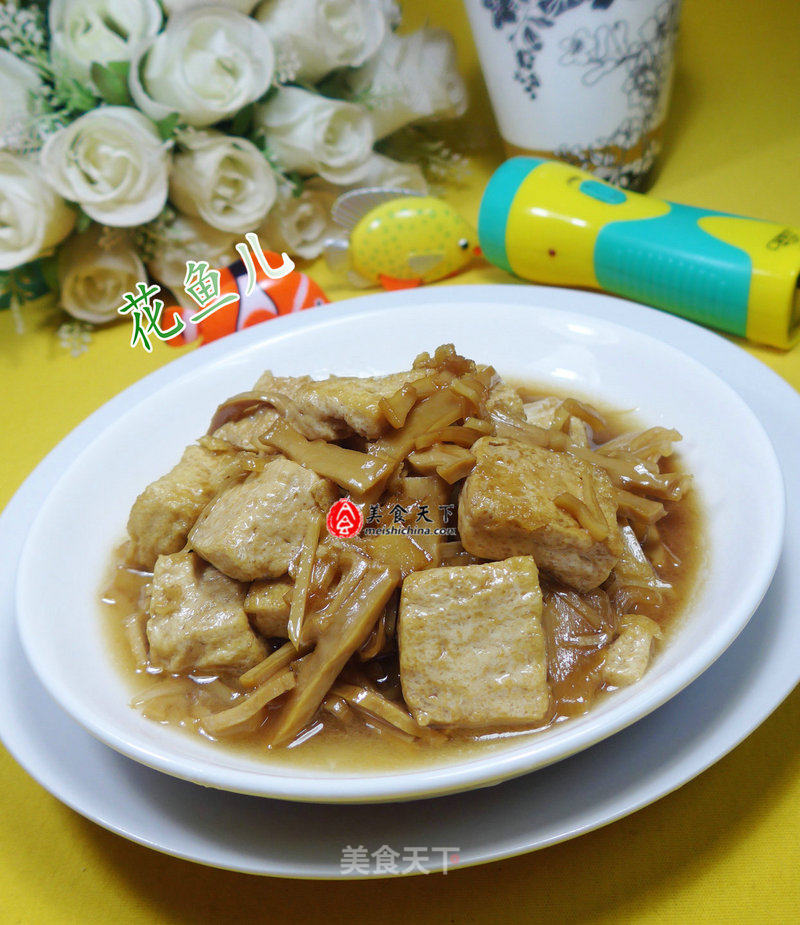 Braised Tofu with Bamboo Shoots recipe