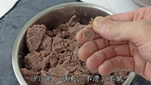 Red Bean Paste Filling, Melts in Your Mouth, No Machine is Needed for Ancient Production recipe