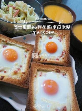 Student Party Breakfast-cheese Egg Toast recipe