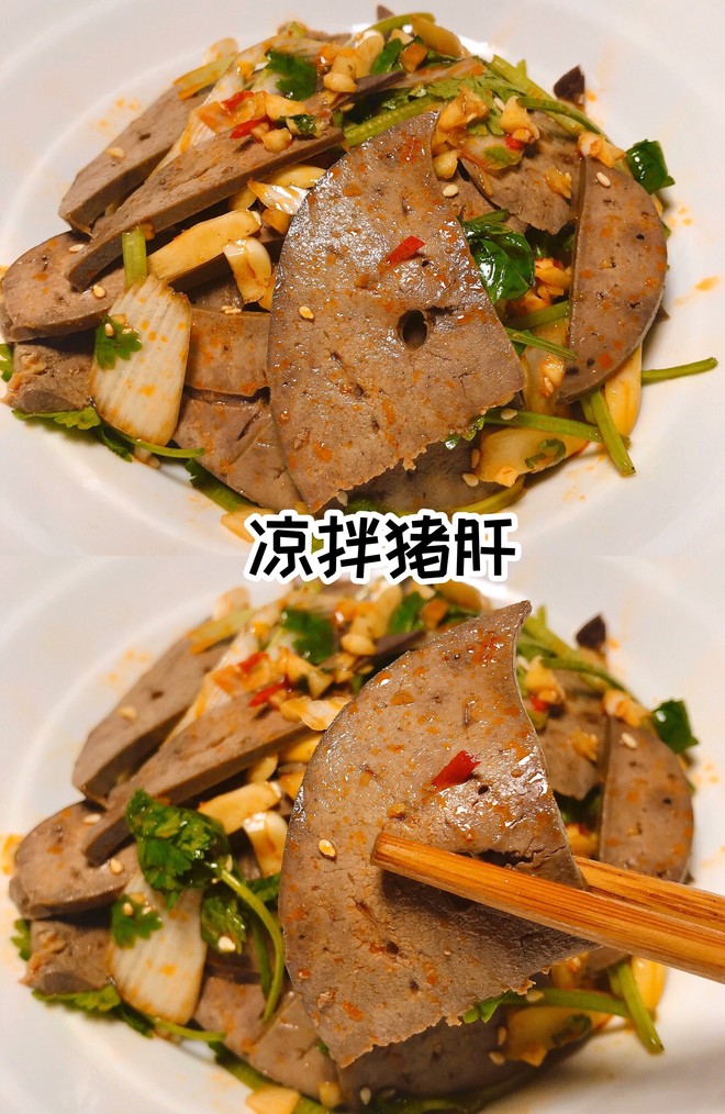🔥home Edition Zero Failure‼ ️cold Pork Liver recipe