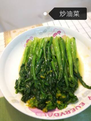 Stir-fried Rape recipe
