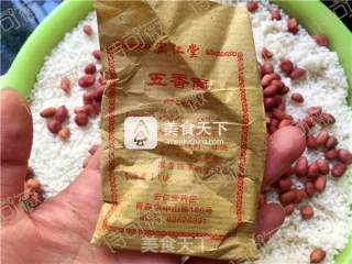 Salty Peanut Dumplings recipe