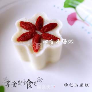 Flower-shaped Wolfberry Yam Cake recipe