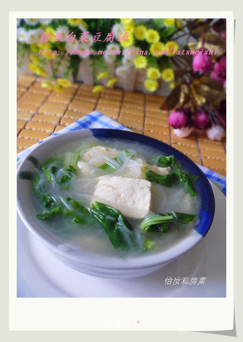 [healthy Soup Pot] Cabbage, Vermicelli and Tofu recipe