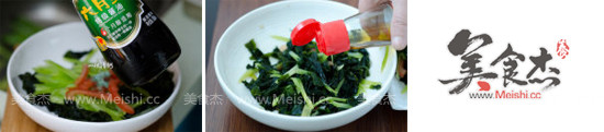 Wakame recipe