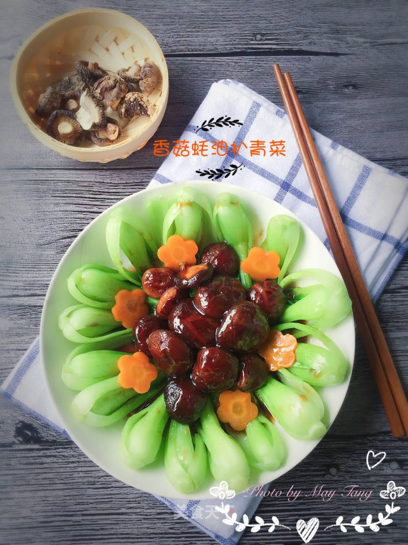 Oyster Sauce Shiitake Green Vegetables recipe
