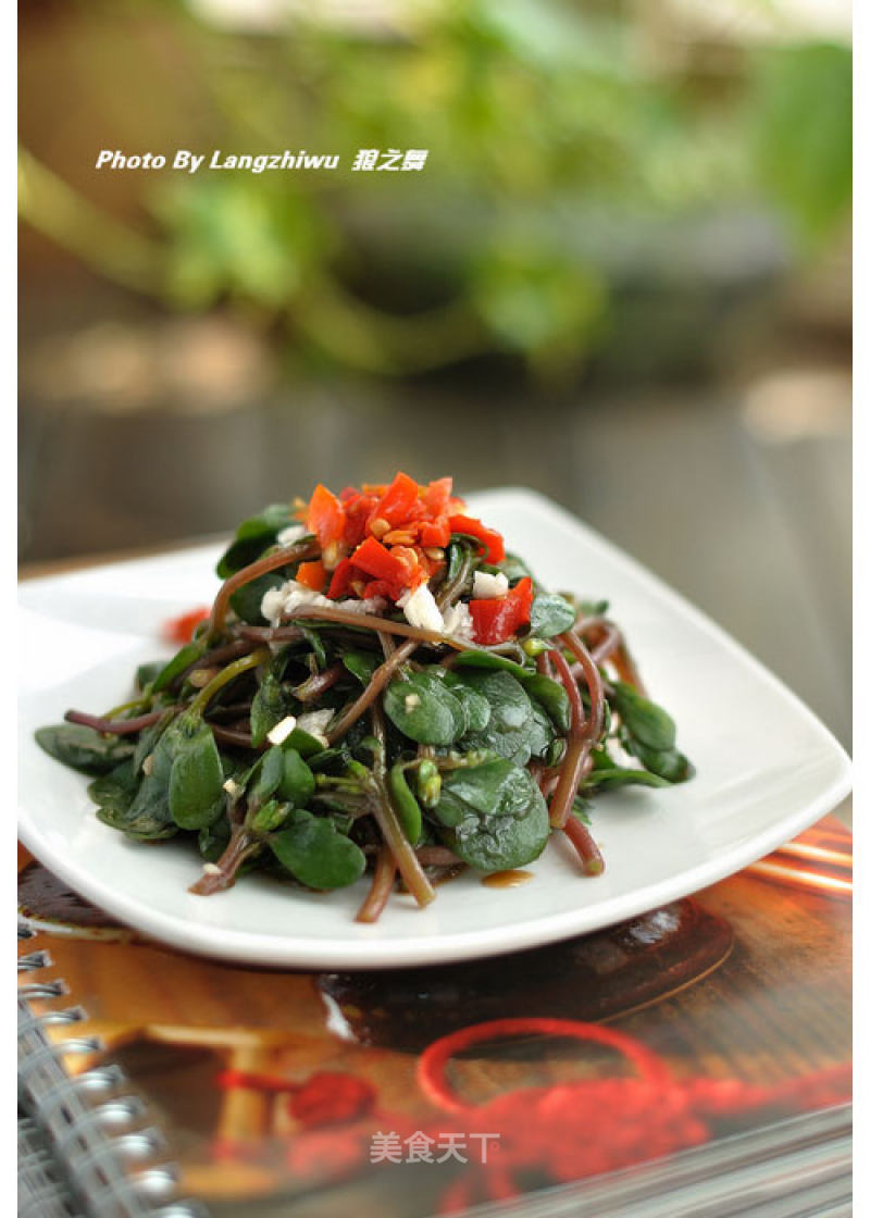 Grasshopper Vegetables recipe