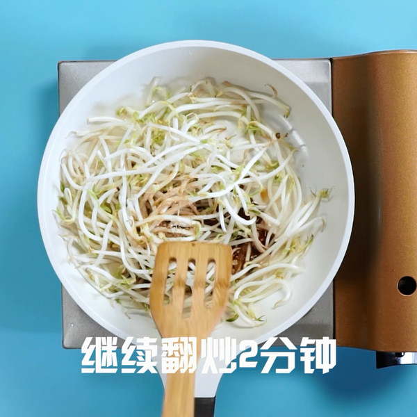 Fried Bean Sprouts recipe