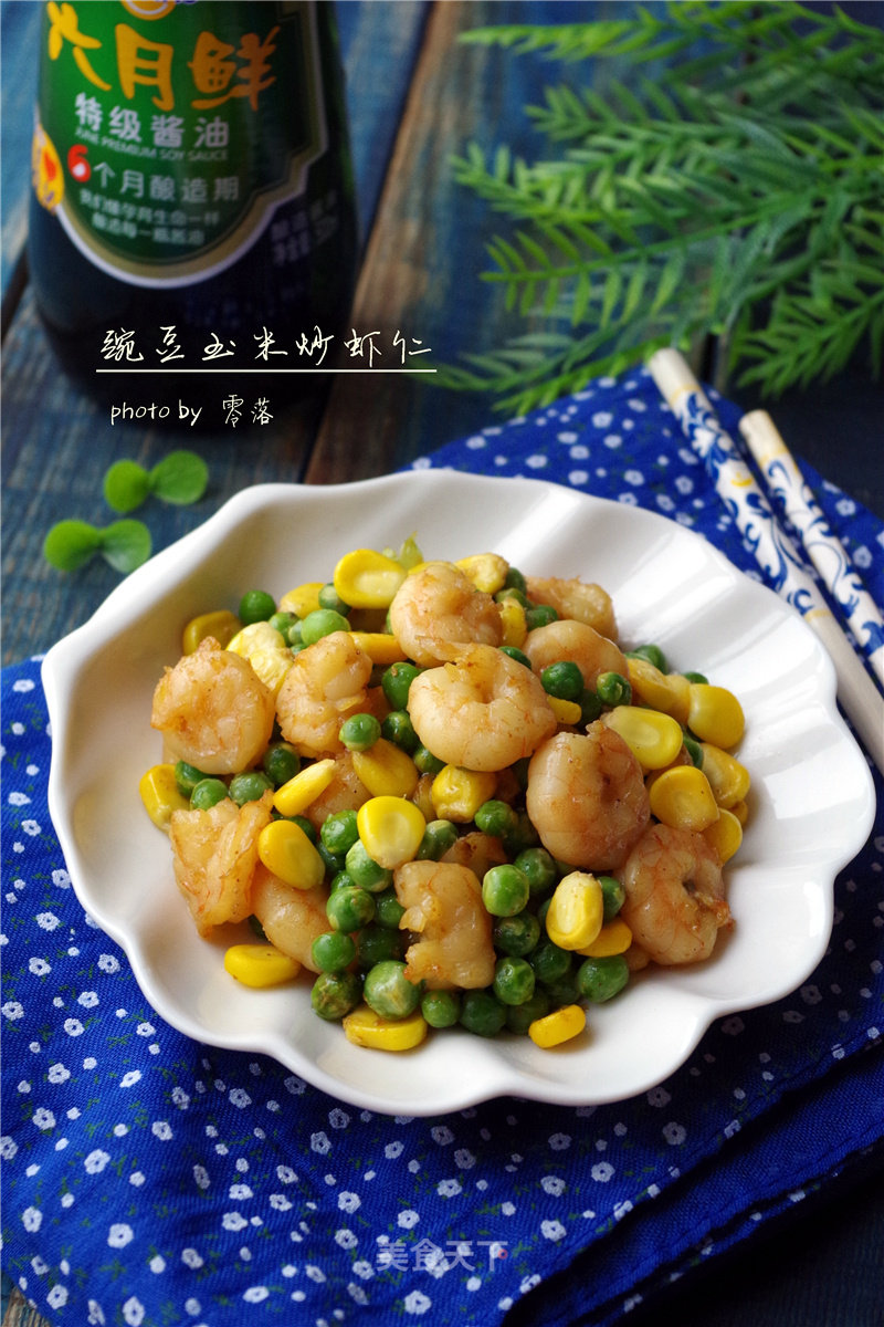 [jin Yu Man Tang] Fried Shrimp with Pea and Corn recipe