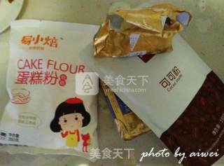 #aca烤明星大赛#cocoa Cookies recipe