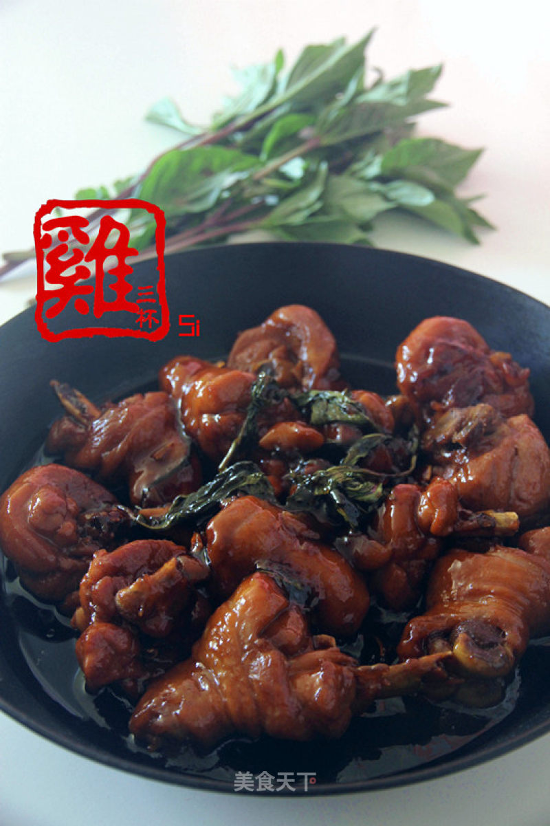 Three Cups Chicken recipe