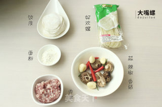 Exclusive Dumpling Skin Rice Noodle Bun丨large Mouth Conch recipe