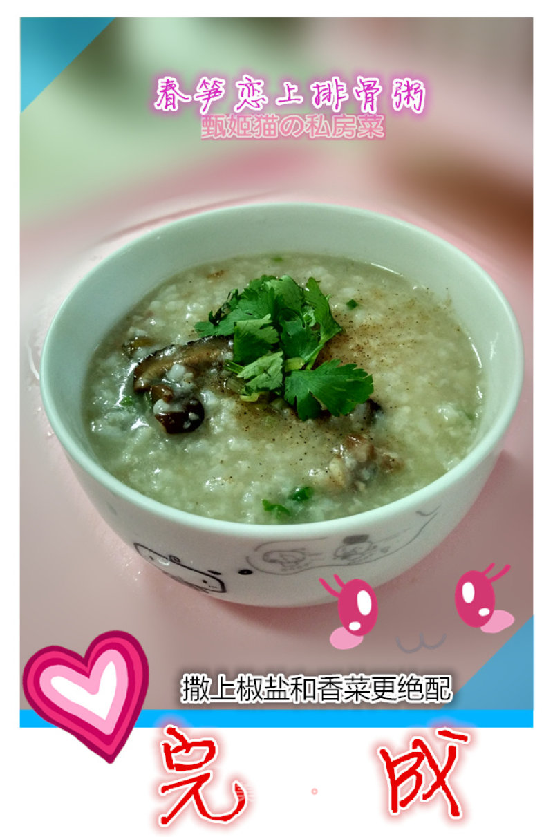 Spring Bamboo Shoots Pork Ribs Congee