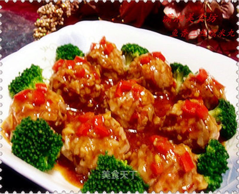 Yuxiang Three Silk Glutinous Rice Balls recipe