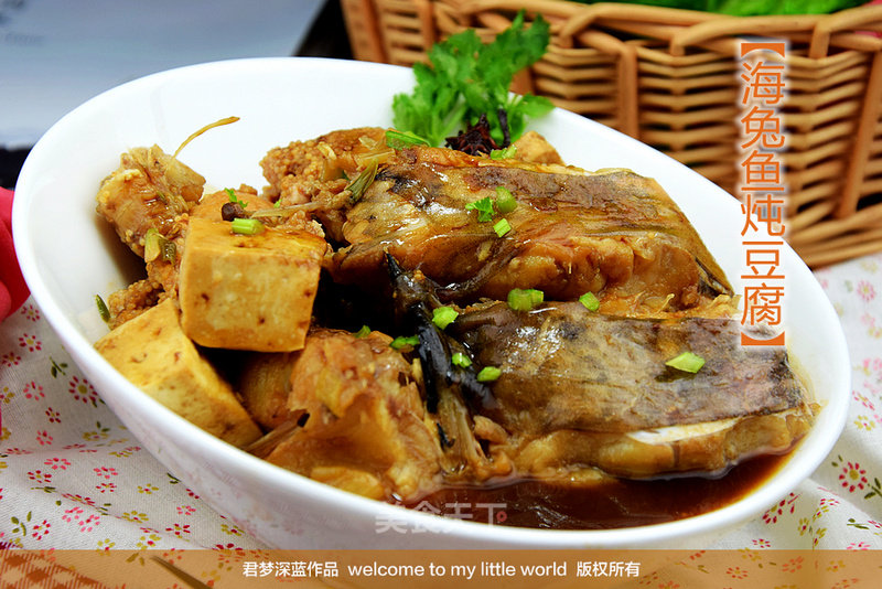 Sea Hare Fish Stewed Tofu recipe