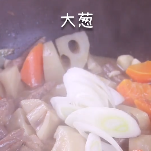 Lotus Root Stew recipe