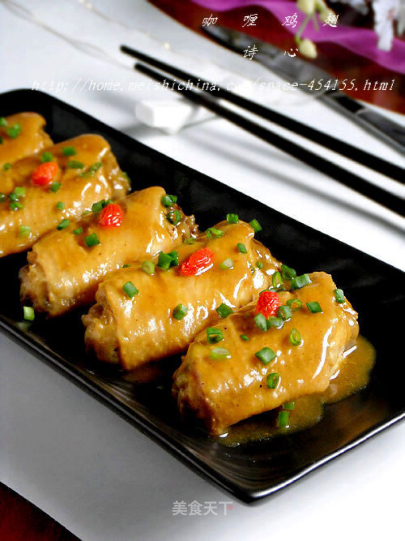 【curry Chicken Wings】--- The Easiest Delicacy to Succeed recipe