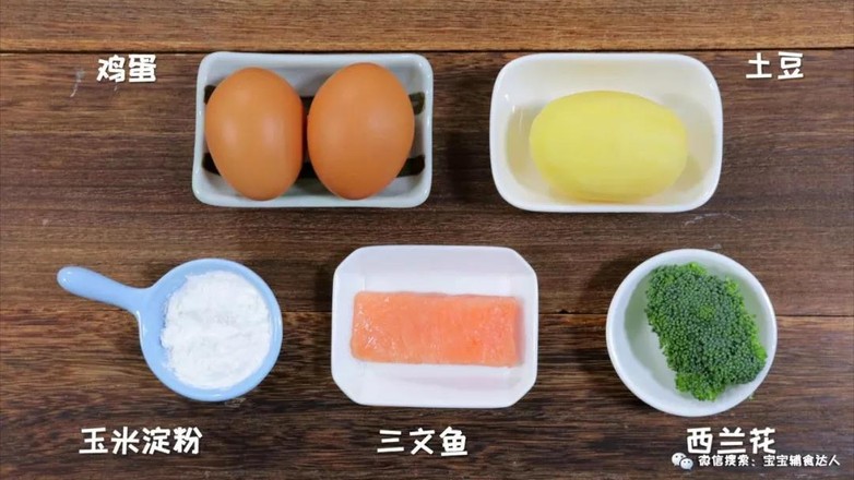 Salmon Steamed Egg Baby Food Supplement Recipe recipe