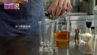 Drink Recipe: Panda Dudu Milk Tea recipe