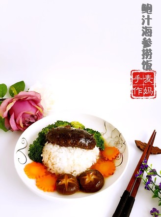 Sea Cucumber Rice with Abalone Sauce