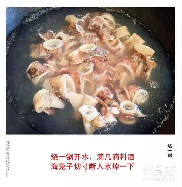 Stir-fried Sea Rabbit recipe