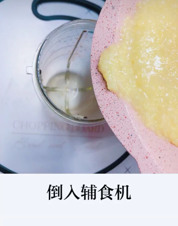 【purple Potato Millet Paste】 recipe