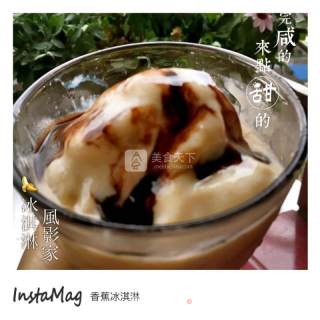 Juicer Version Ice Cream recipe