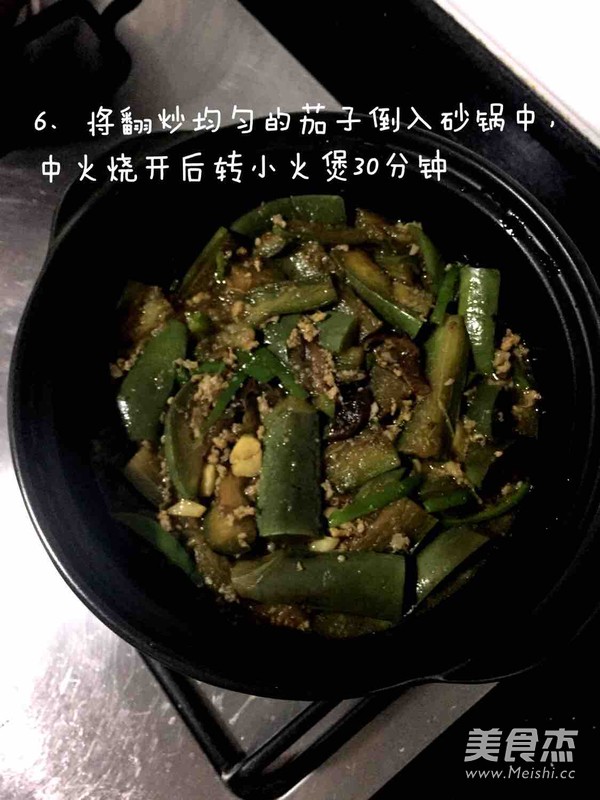 Less Oil Version Braised Eggplant with Minced Pork recipe