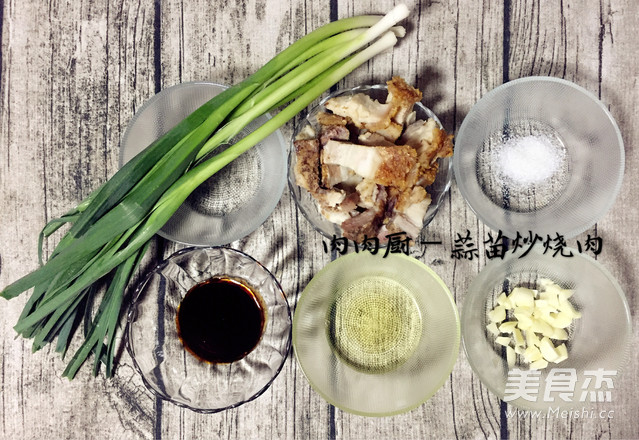 Stir-fried Pork with Garlic Sprouts recipe