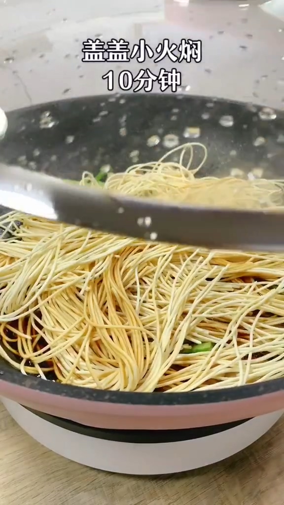 Braised Noodles with Beans recipe