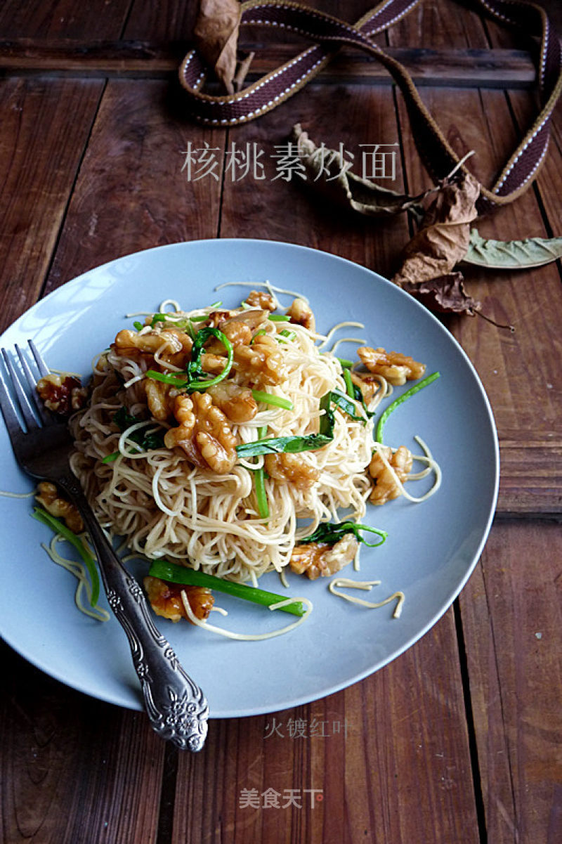 Fried Noodles with Walnuts recipe