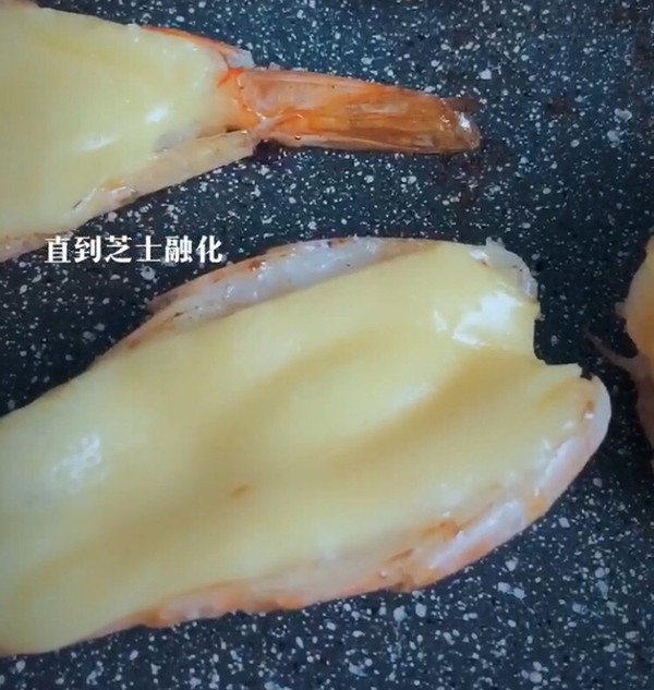 #晒年夜饭# Kaiyun Cheese Shrimp recipe