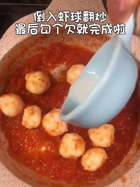 Tomato Shrimp Balls recipe