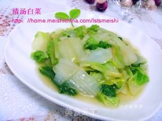 [fujian] Chinese Cabbage in Clear Soup recipe