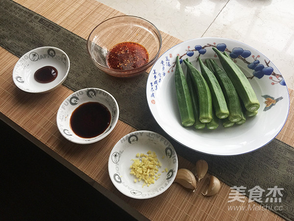 Okra recipe