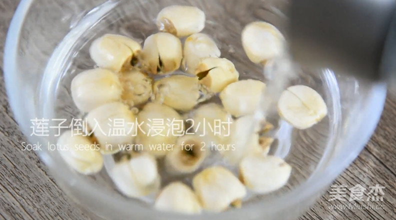 Tremella Lotus Seed Soup Cooking Techniques recipe
