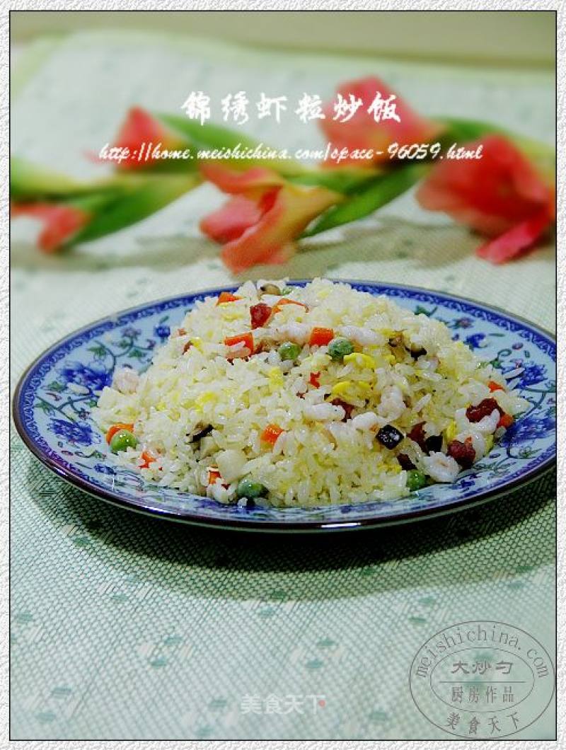 [zhejiang Cuisine]-"splendid Shrimp Fried Rice" with Wenzhou Flavor in Southern Zhejiang