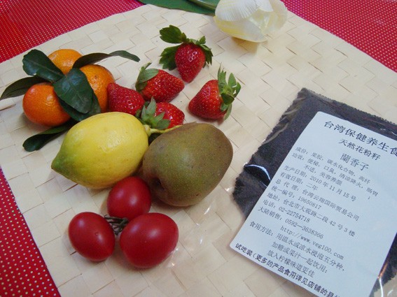 Lanxiangzi Fruit Drink recipe
