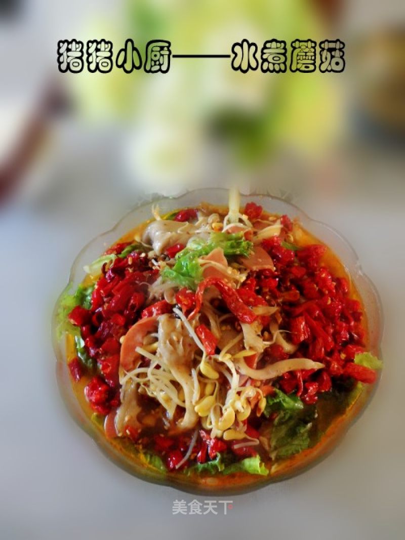 Boiled Mushrooms recipe