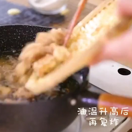 Salted Chicken recipe