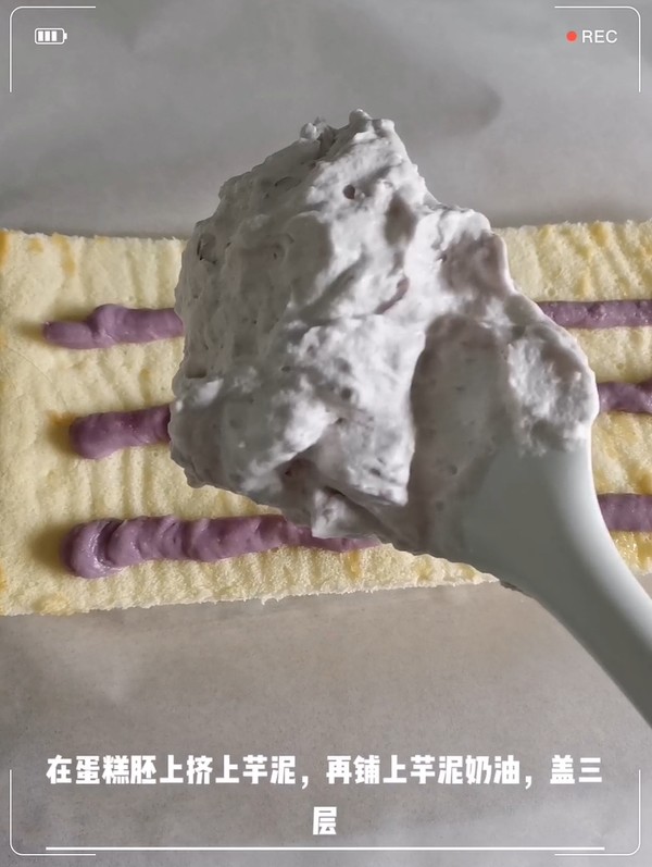 Taro Cream Cut Cake recipe