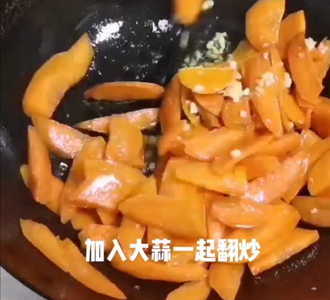 Shacha Beef Stir-fried Carrot recipe