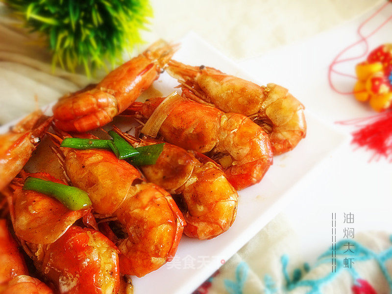 [heilongjiang] Braised Prawns in Oil recipe