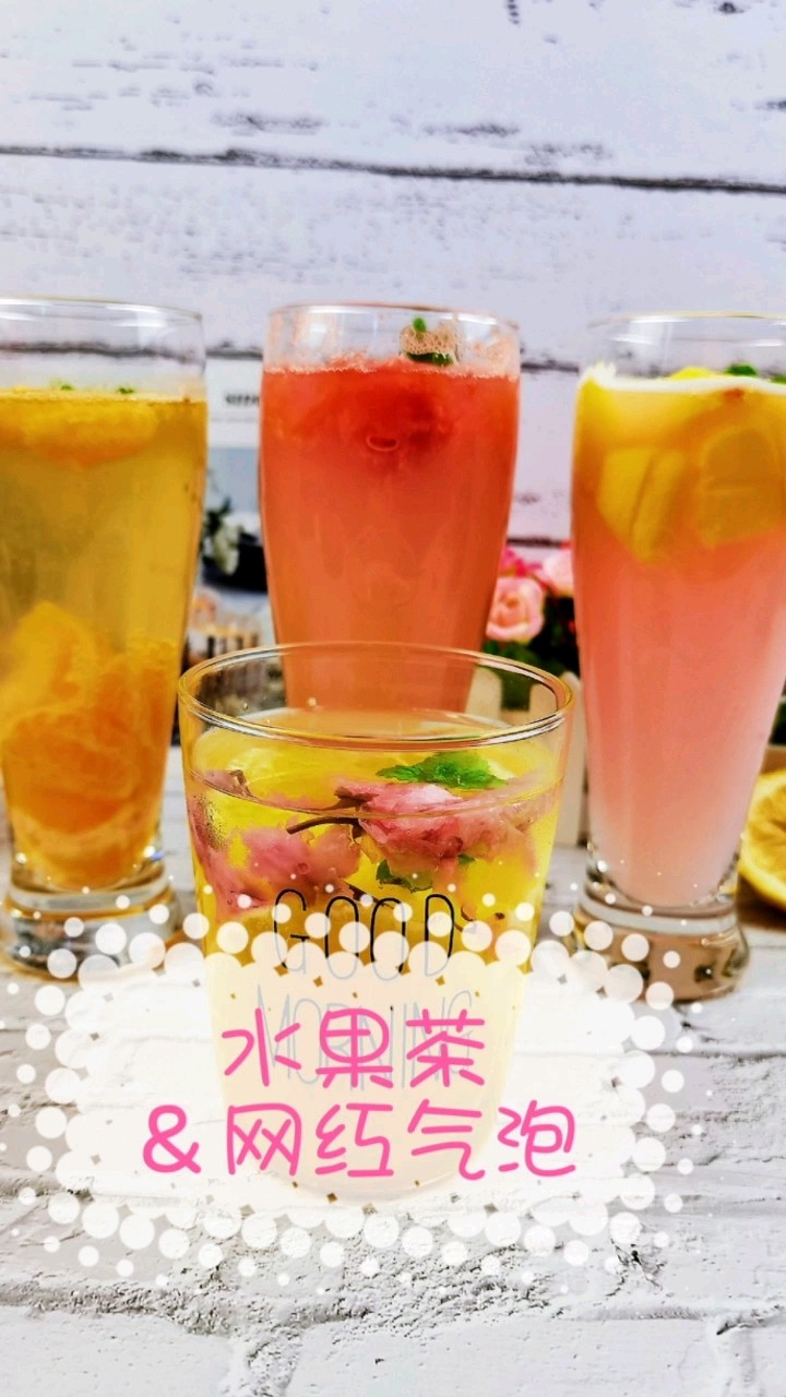 The Same Type of Celebrity Fruit Tea and A Variety of High-value Net Celebrity Bubble Water, recipe