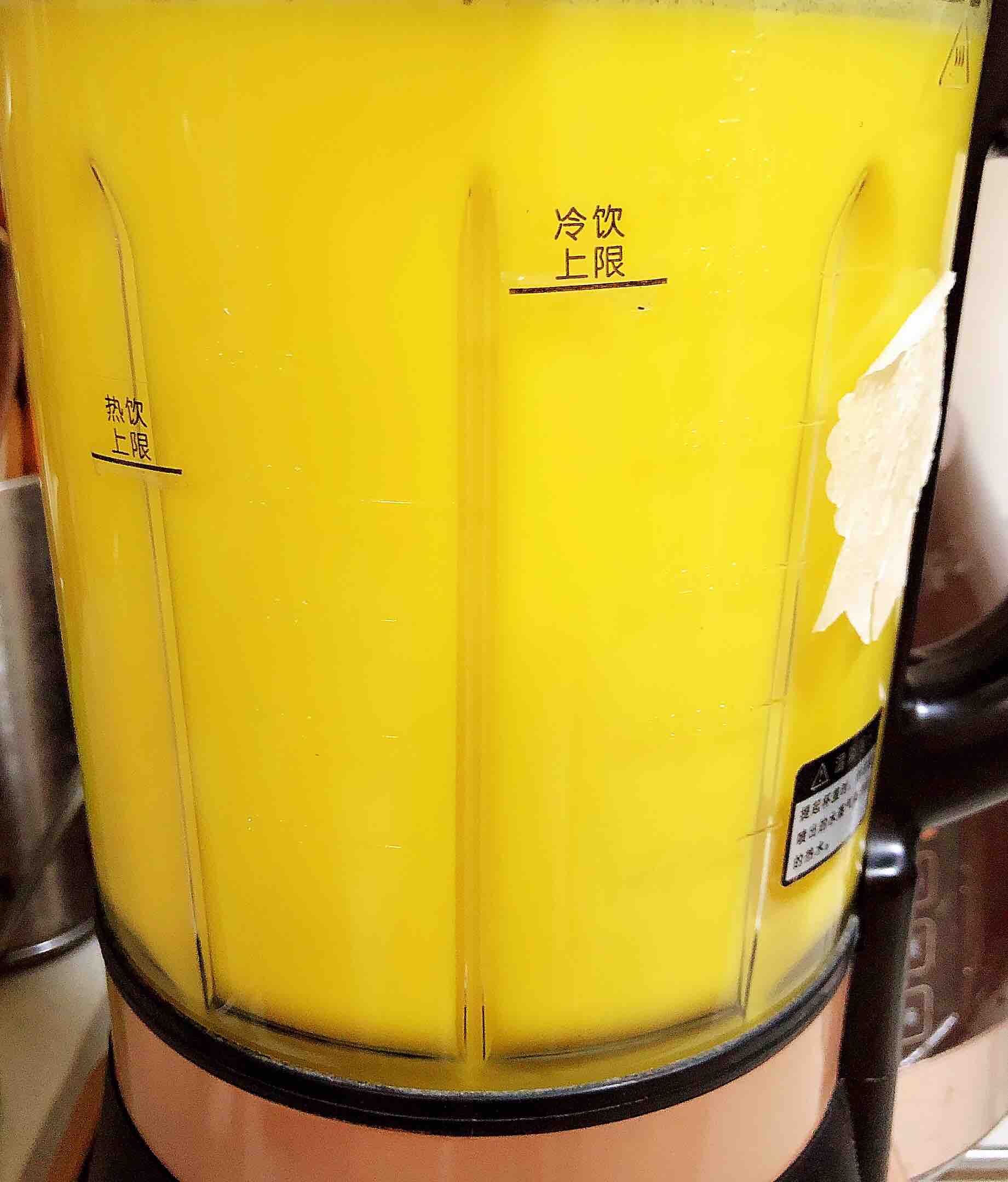 Yam, Pumpkin and Corn Juice recipe